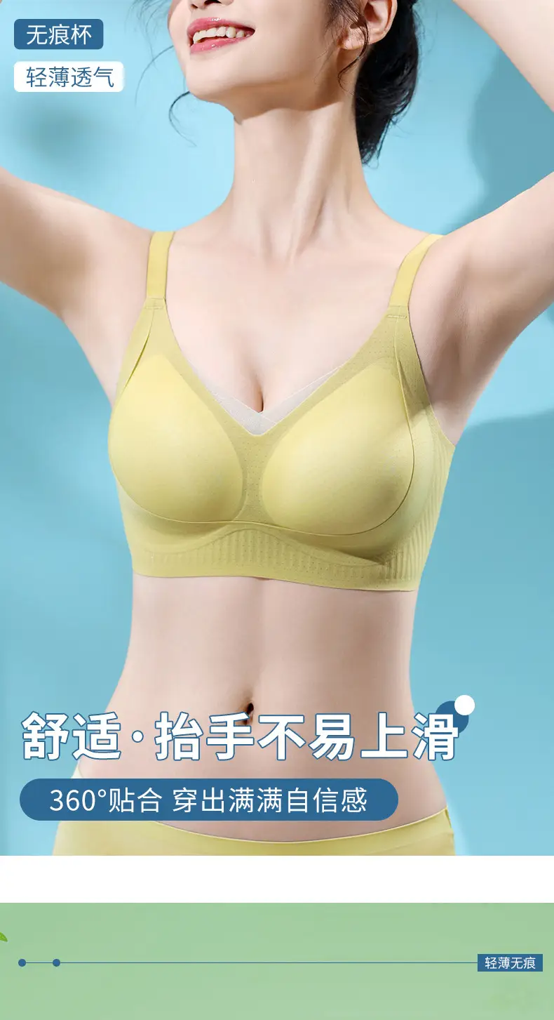 Ultra-Thin Ice Leather Rimless Traceless Bra for Women — feature 13