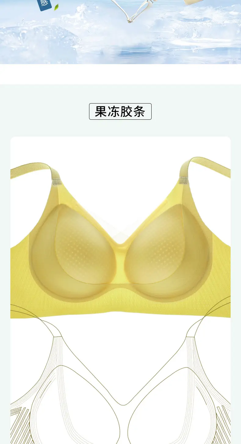 Ultra-Thin Ice Leather Rimless Traceless Bra for Women — feature 3