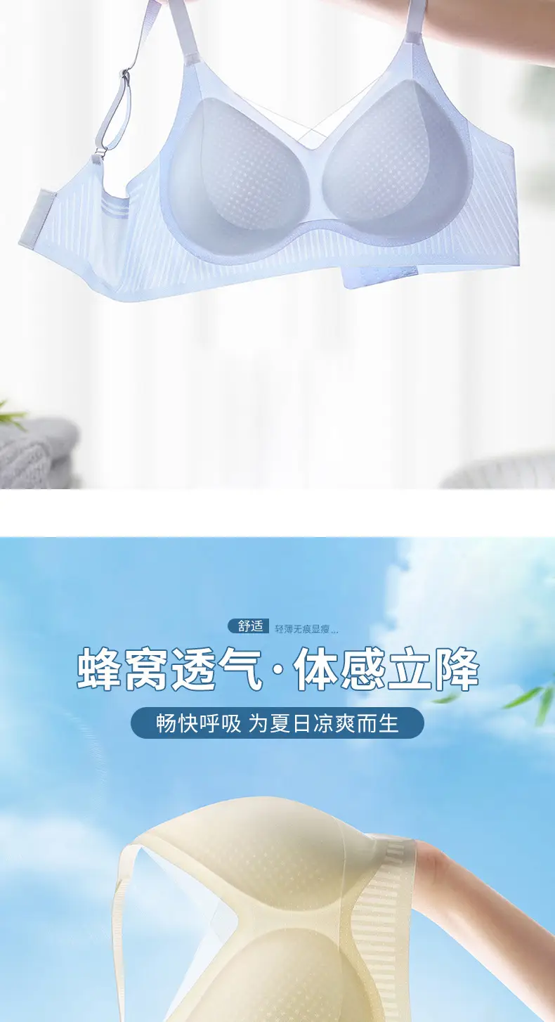 Ultra-Thin Ice Leather Rimless Traceless Bra for Women — feature 7