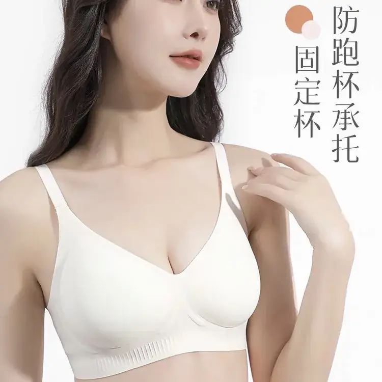 Traceless Cloud Sense Women's Pink Push-Up Bra Medium - Image 8