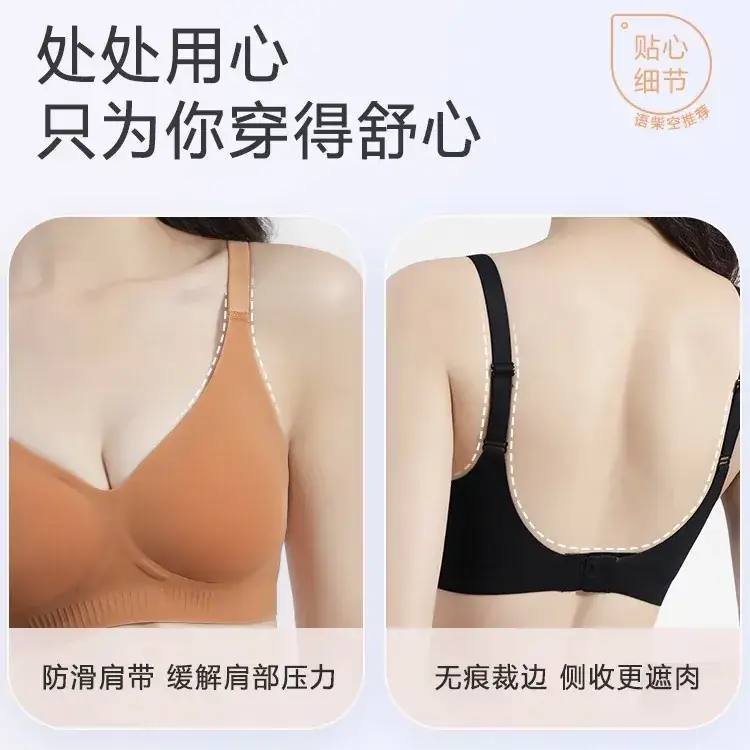 Traceless Cloud Sense Women's Pink Push-Up Bra Medium - Image 9