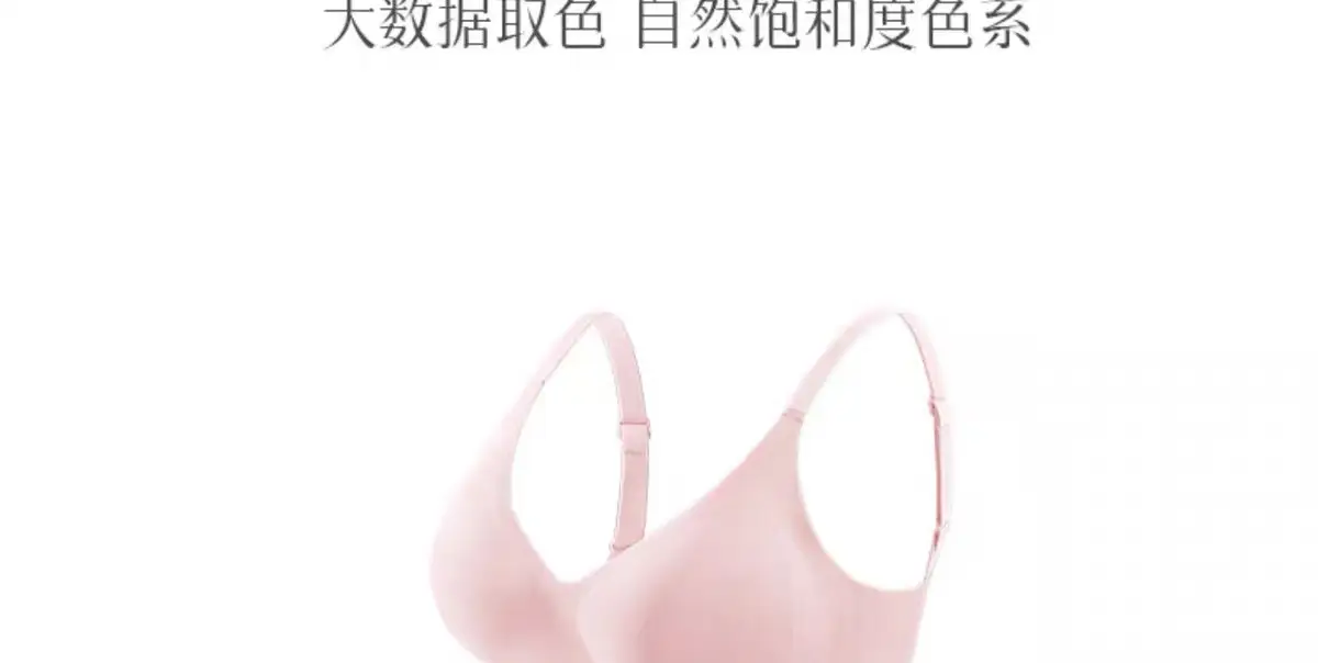Traceless Cloud Sense Women's Pink Push-Up Bra Medium — feature 26