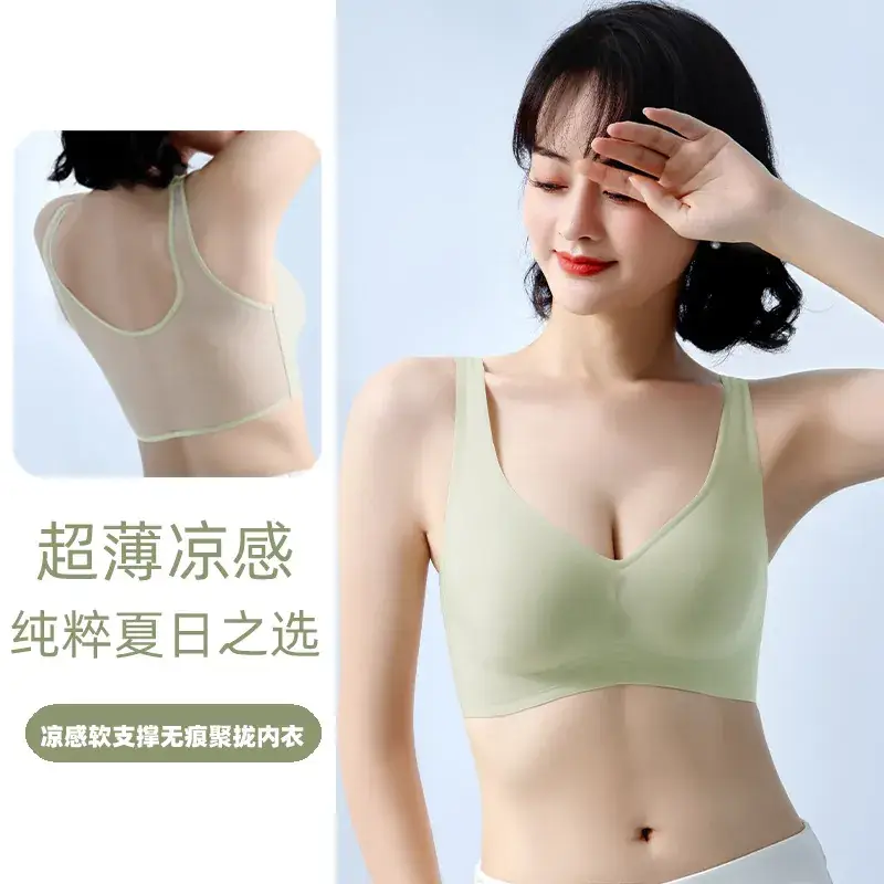 Summer Ultra-Thin Seamless Underwear with Back Closure - Image 7