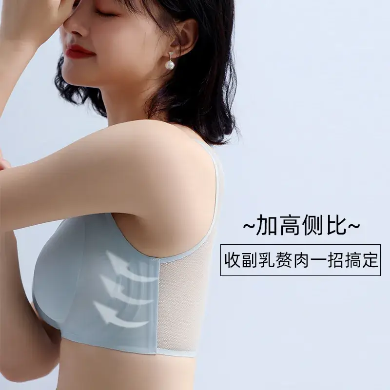 Summer Ultra-Thin Seamless Underwear with Back Closure - Image 8
