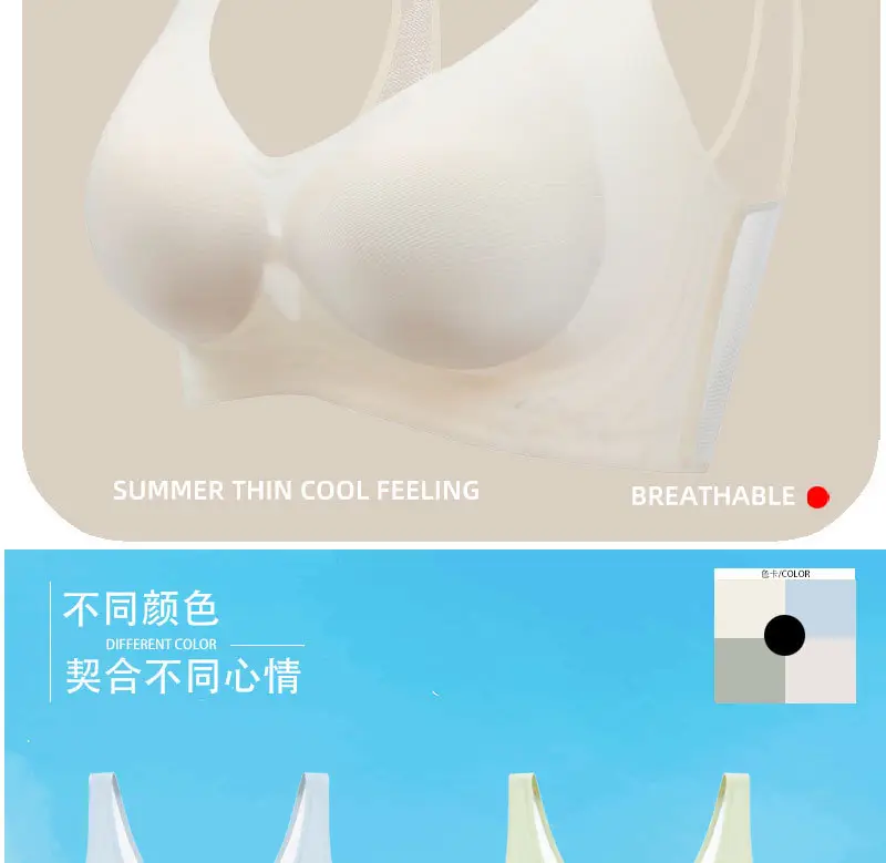 Summer Ultra-Thin Seamless Underwear with Back Closure — feature 16