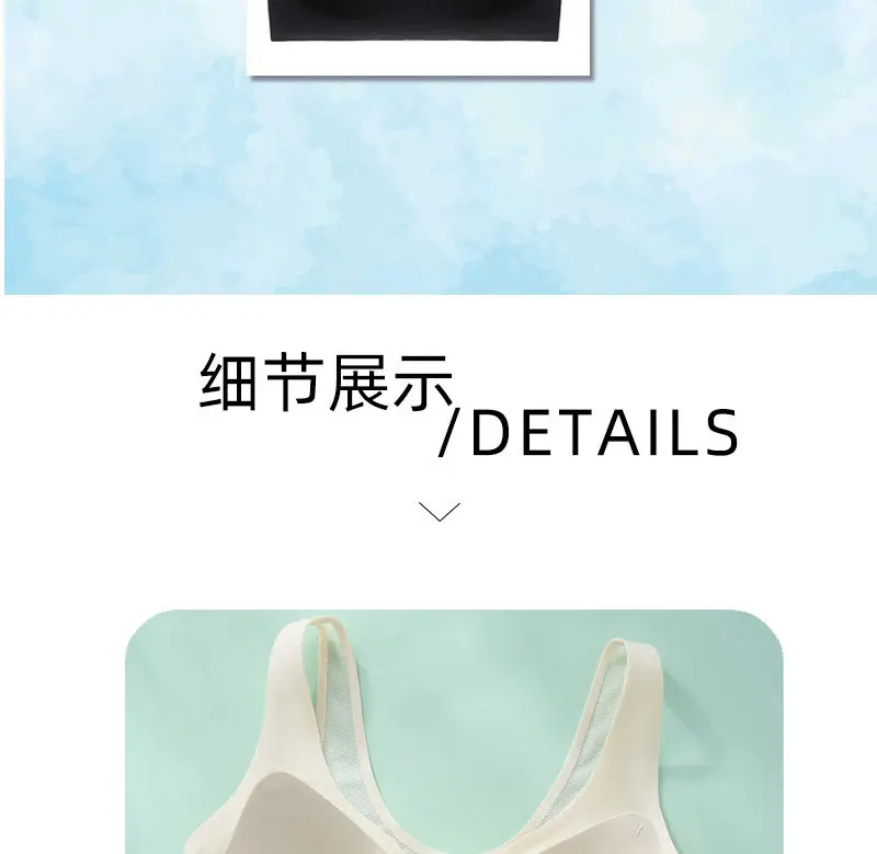 Summer Ultra-Thin Seamless Underwear with Back Closure — feature 18