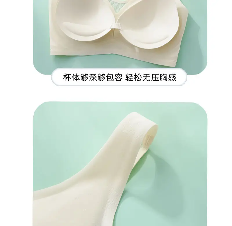 Summer Ultra-Thin Seamless Underwear with Back Closure — feature 19