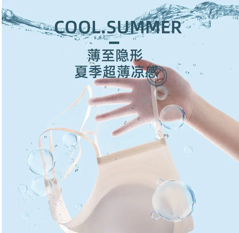 Summer Ultra-Thin Seamless Underwear with Back Closure — feature 2