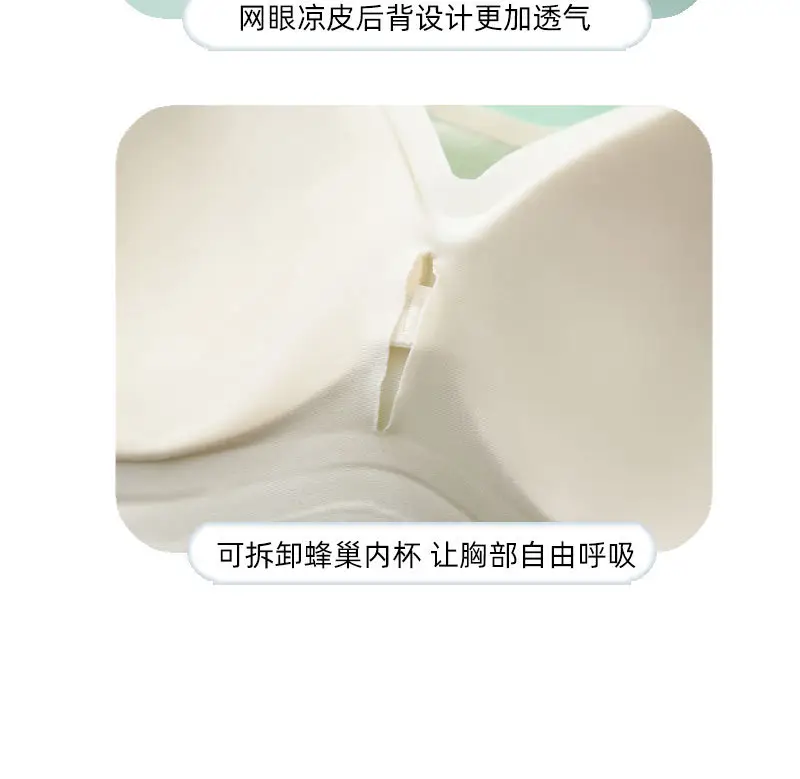 Summer Ultra-Thin Seamless Underwear with Back Closure — feature 21