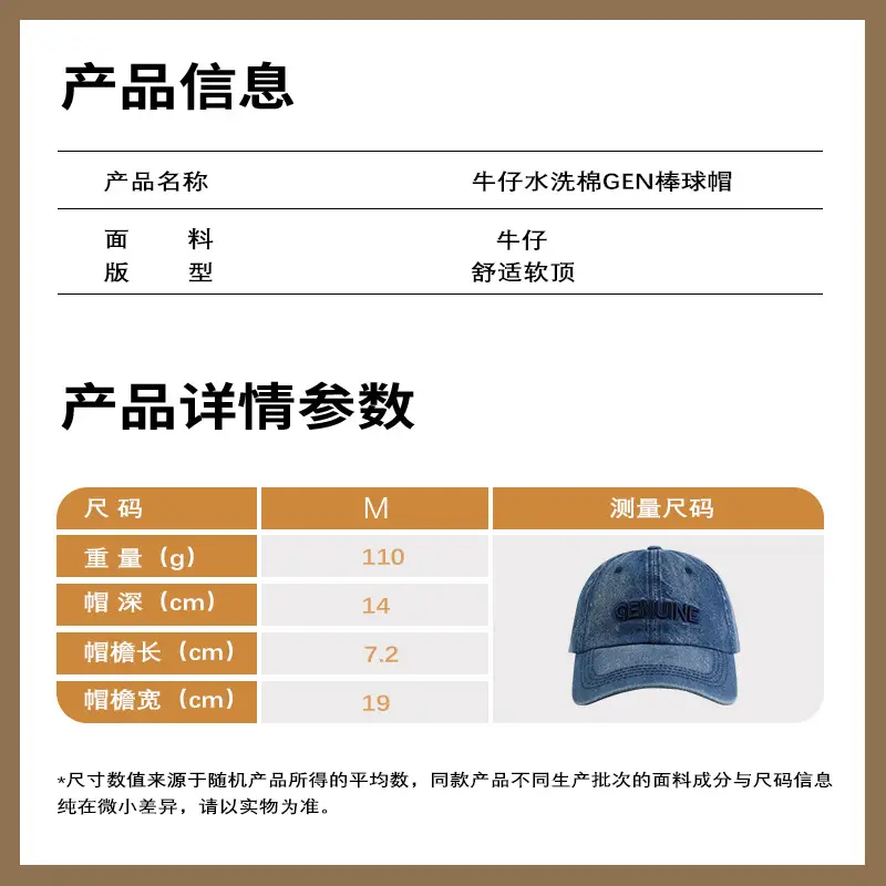 Women Denim Sun Hat UV Protection Small - Image 6
