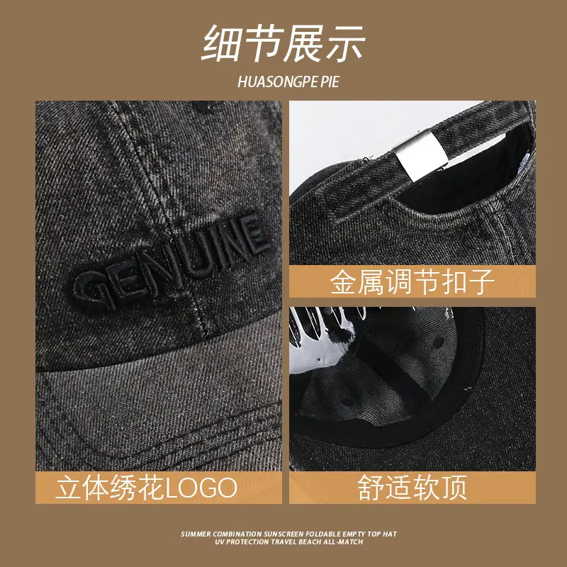Women Denim Sun Hat UV Protection Small - Image 7