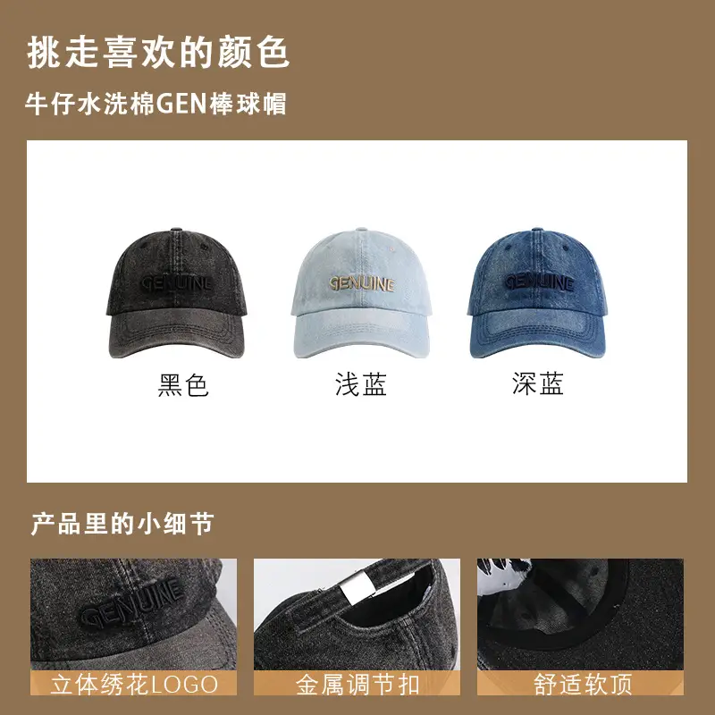 Women Denim Sun Hat UV Protection Small — feature 3