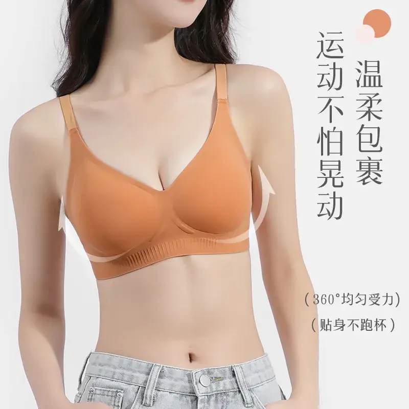 Jelly Push-up Bra Women Small Chest Anti-Sagging
