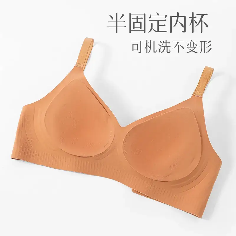 Jelly Push-up Bra Women Small Chest Anti-Sagging