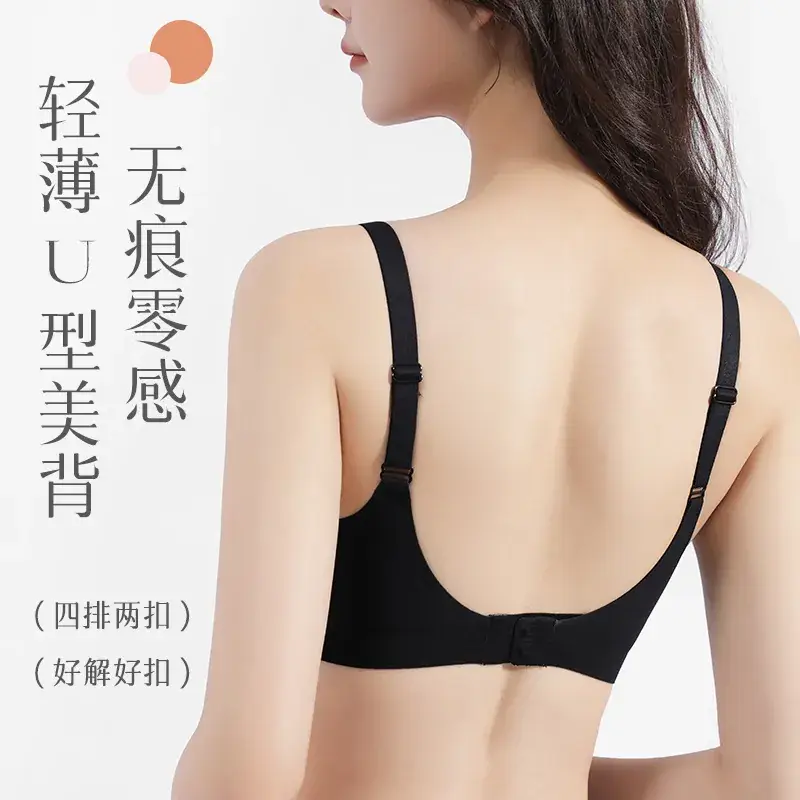 Jelly Push-up Bra Women Small Chest Anti-Sagging