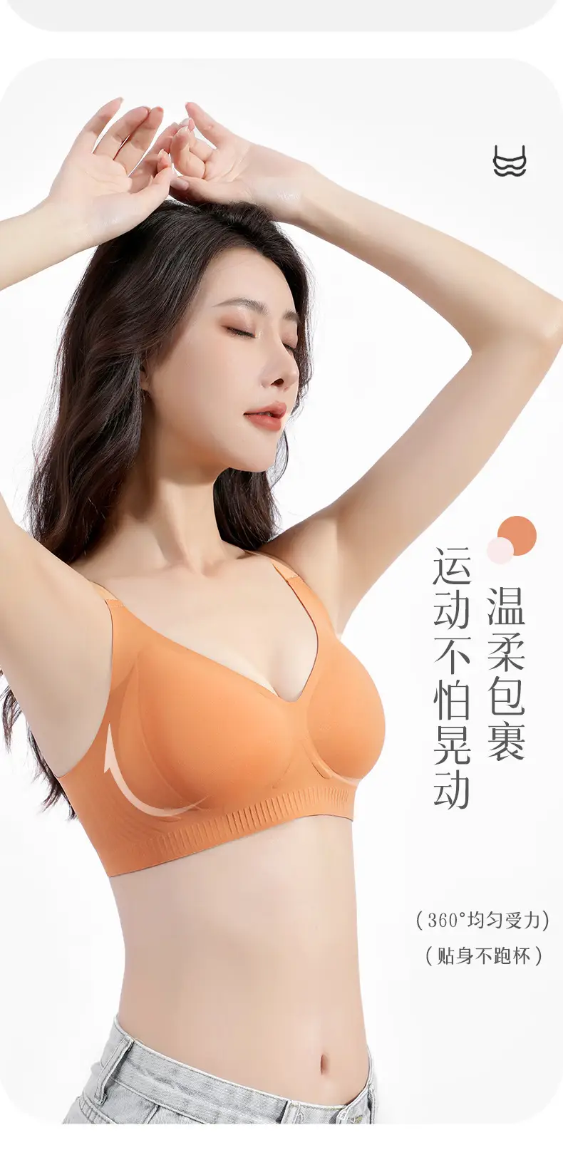Jelly Push-up Bra Women Small Chest Anti-Sagging — feature 10