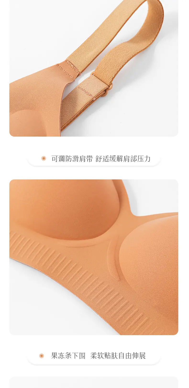 Jelly Push-up Bra Women Small Chest Anti-Sagging — feature 17