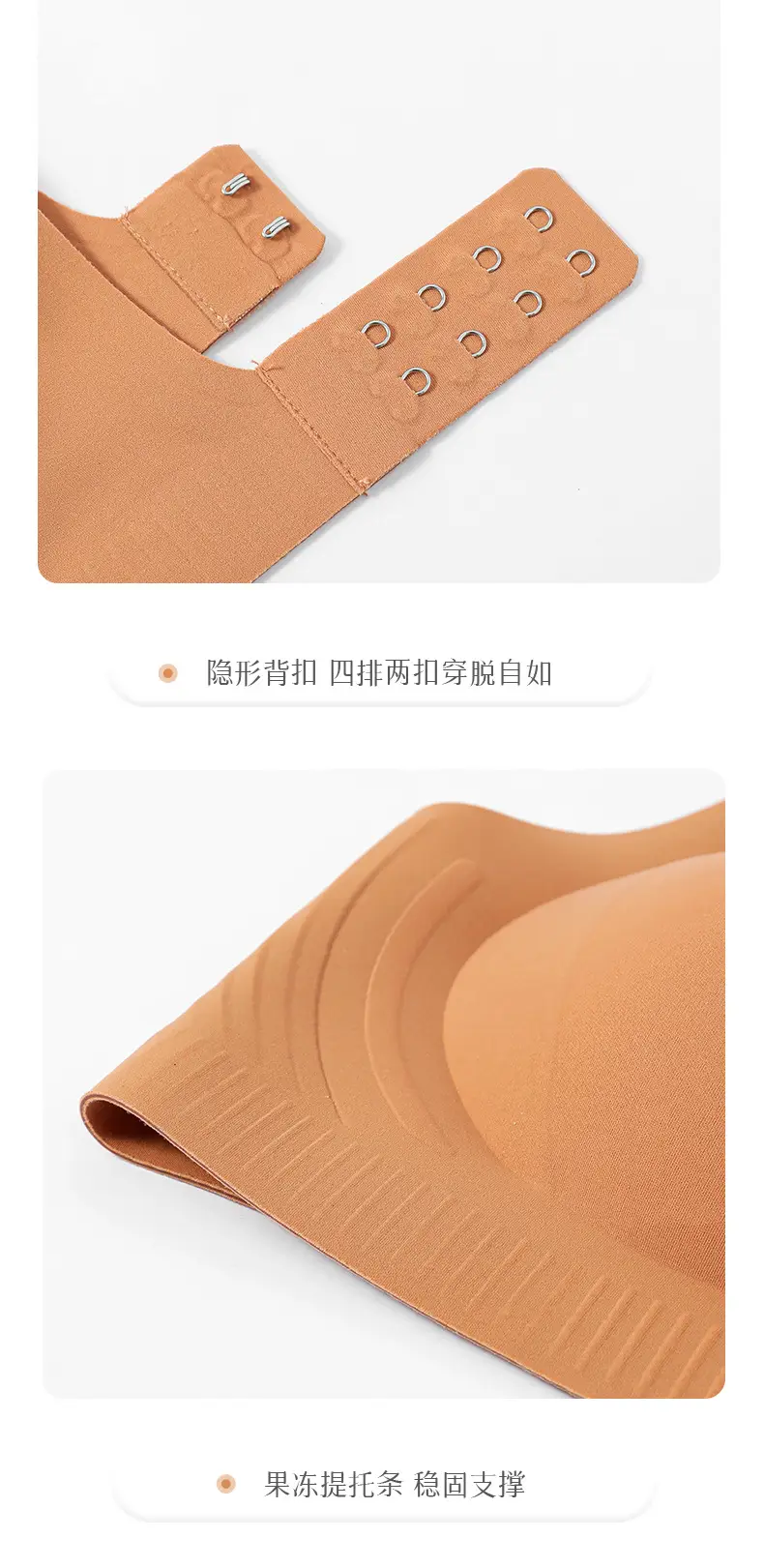 Jelly Push-up Bra Women Small Chest Anti-Sagging — feature 18