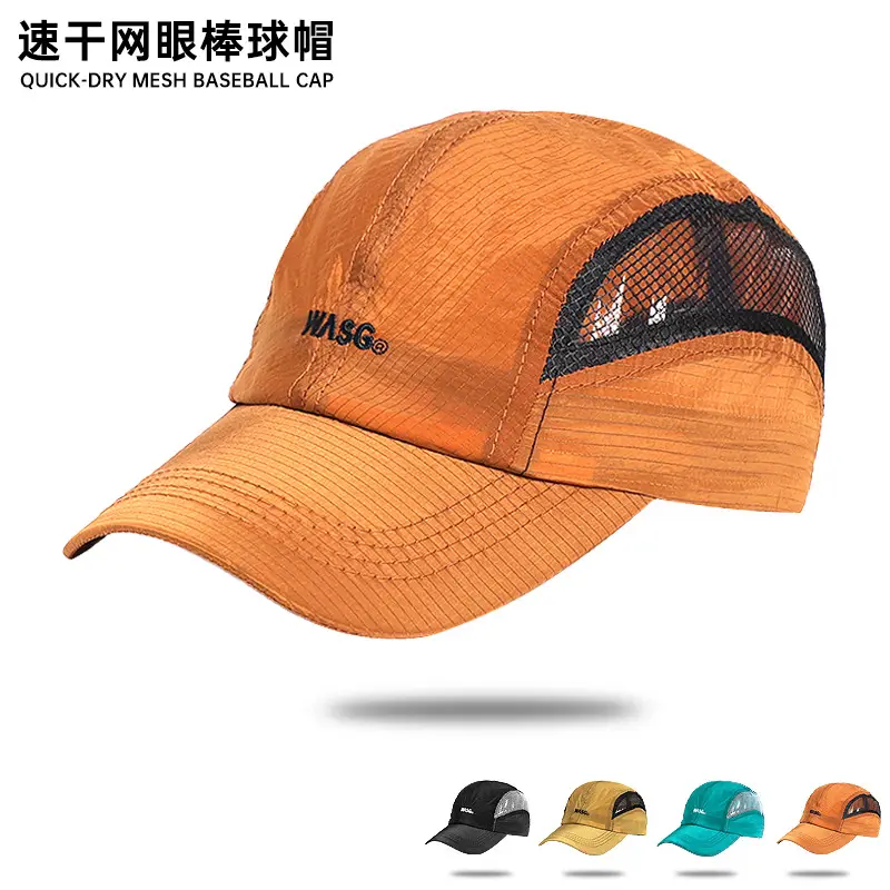 Orange 3D Baseball Cap with Adjustable Buckle - Image 5