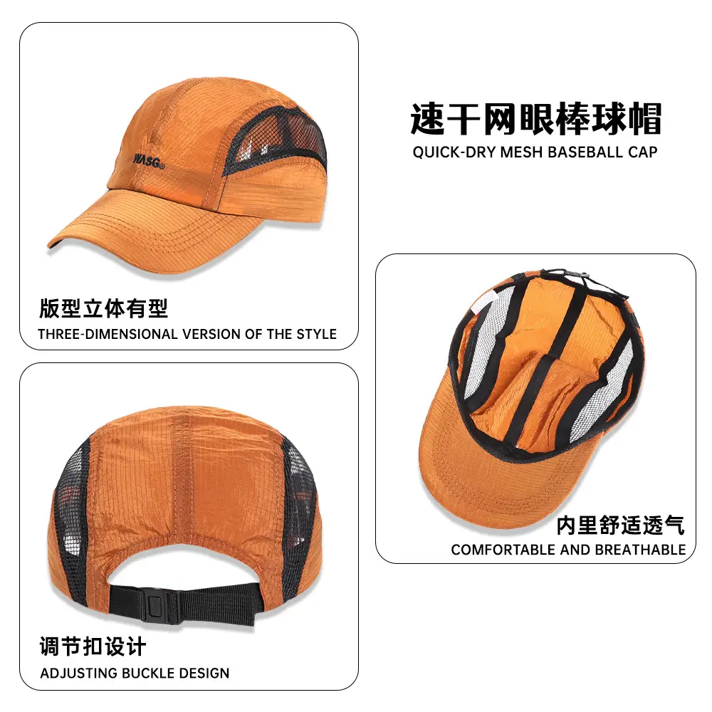 Orange 3D Baseball Cap with Adjustable Buckle - Image 7