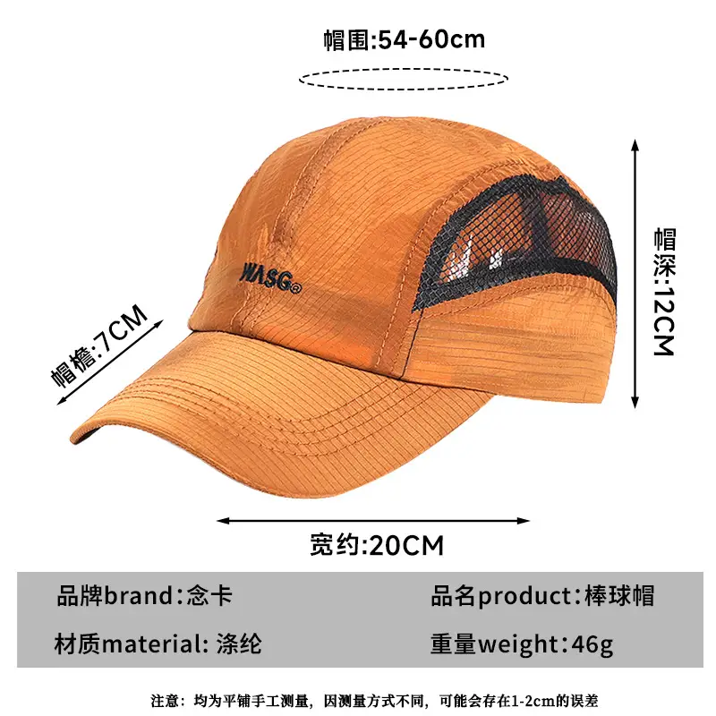 Orange 3D Baseball Cap with Adjustable Buckle - Image 8