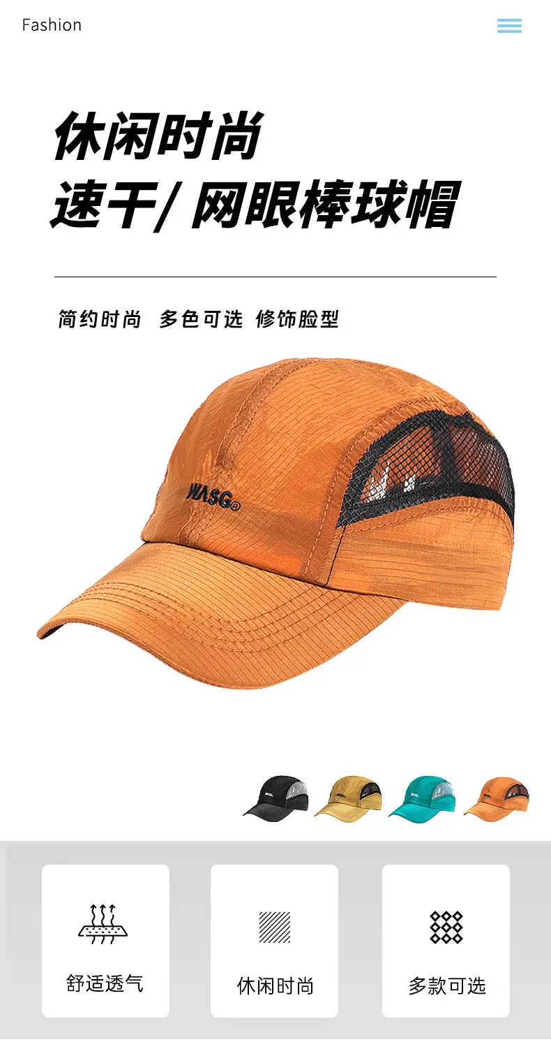 Orange 3D Baseball Cap with Adjustable Buckle — feature 1