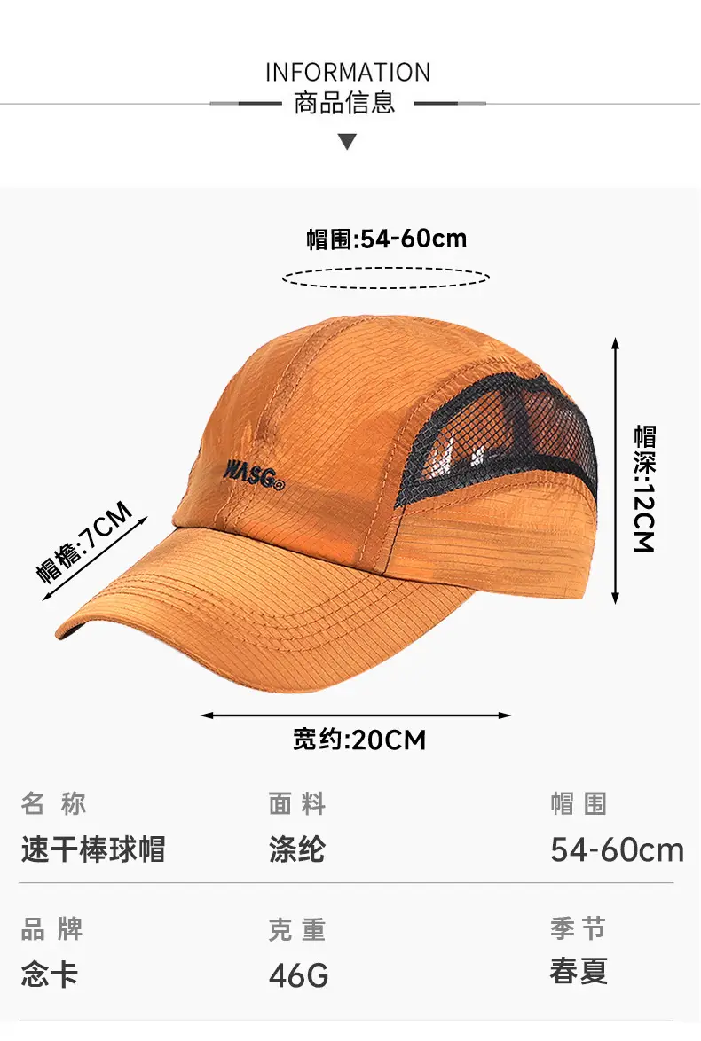 Orange 3D Baseball Cap with Adjustable Buckle — feature 4