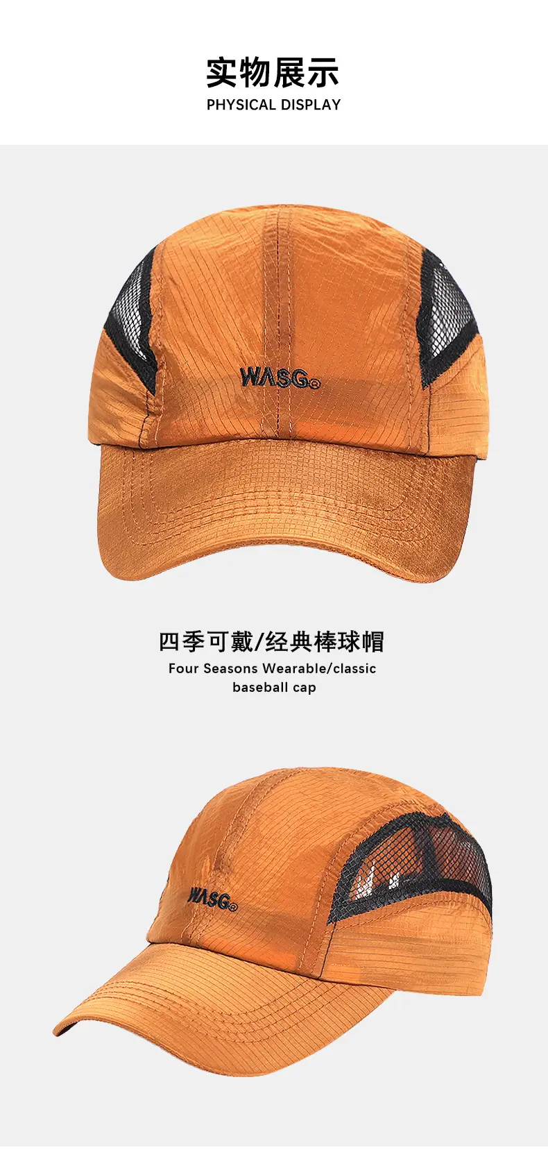 Orange 3D Baseball Cap with Adjustable Buckle — feature 6