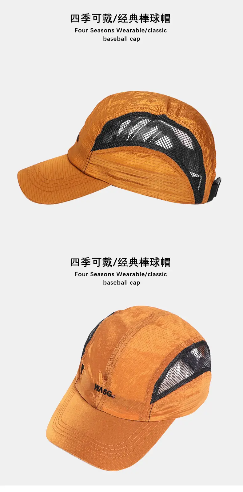 Orange 3D Baseball Cap with Adjustable Buckle — feature 7
