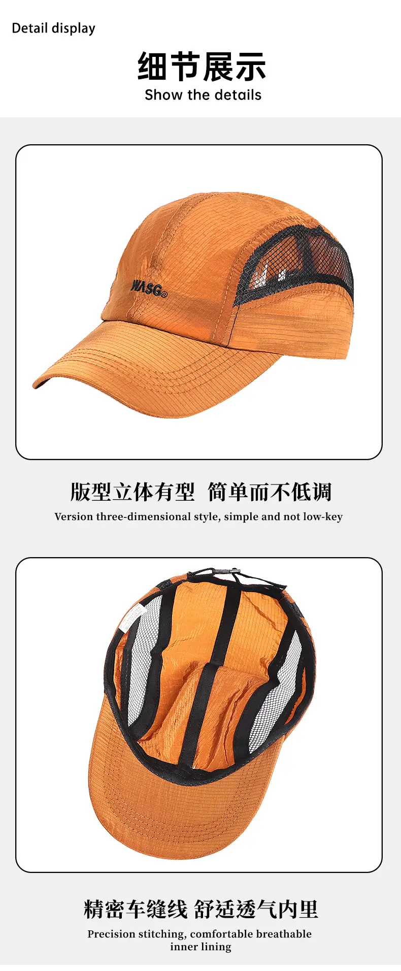 Orange 3D Baseball Cap with Adjustable Buckle — feature 8