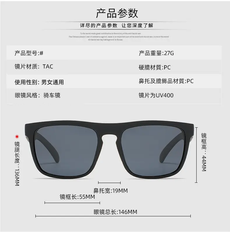Men Polarized Sunglasses C8 Anti-UV Green Black — feature 8