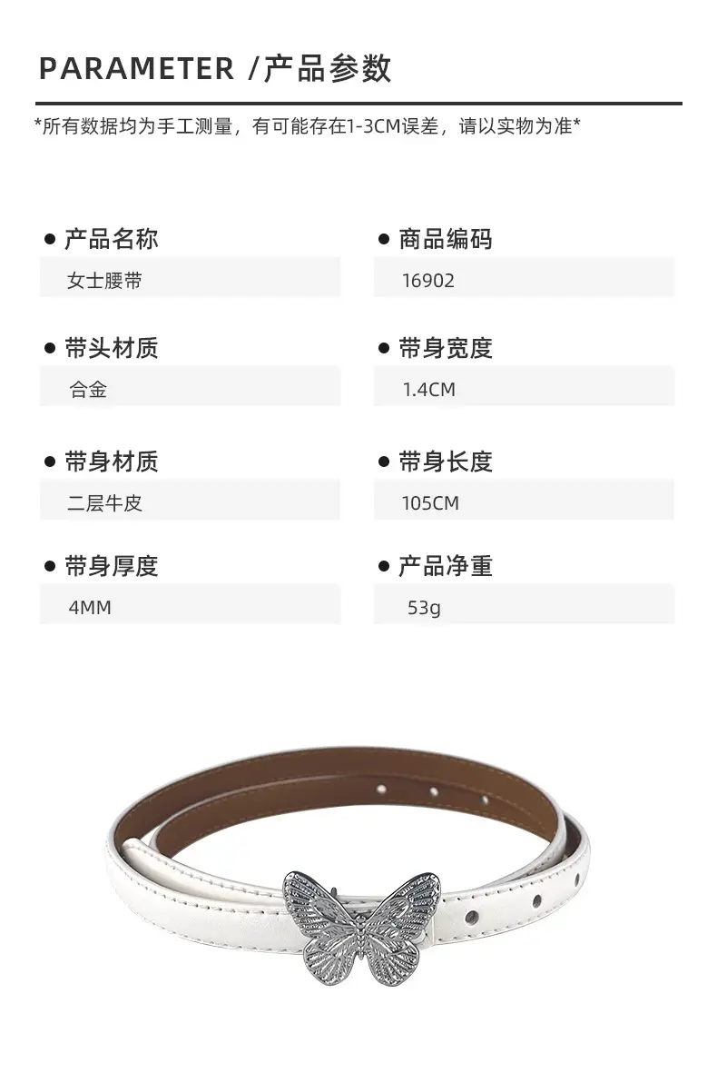 Women's Black Butterfly Belt with Thin Leather Belt — feature 3
