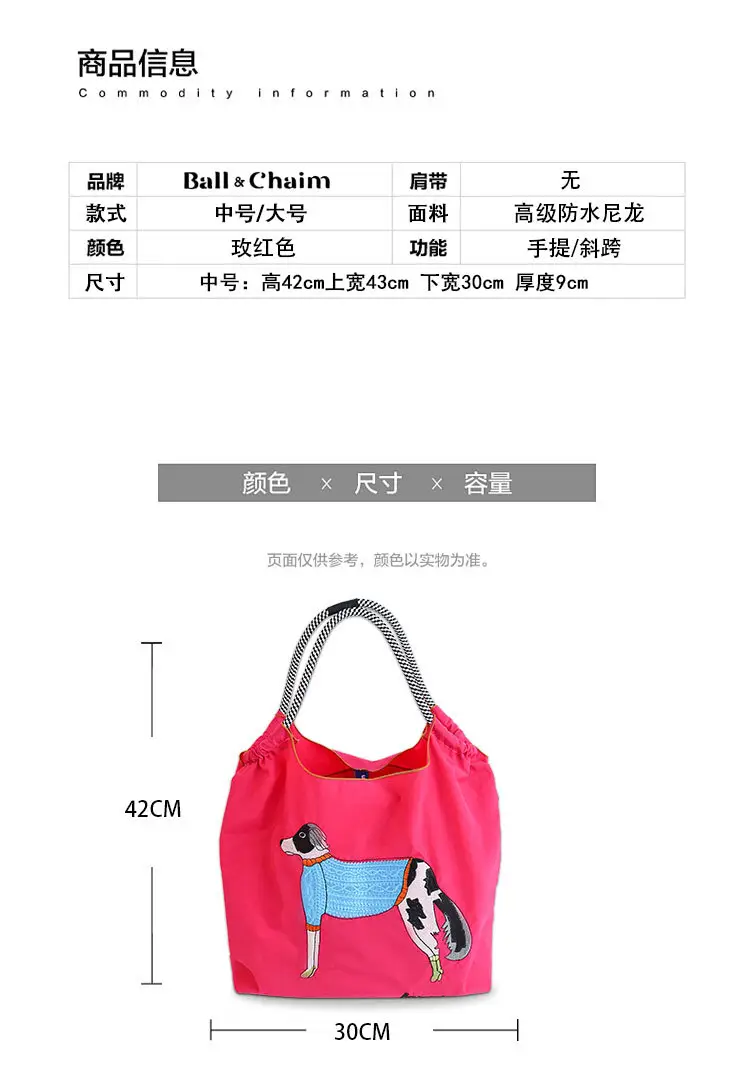 Women's Pink Cartoon Handbag with Blue Strap — feature 4