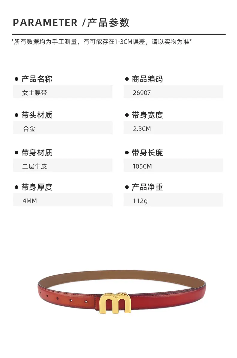 M Letter Leather Belt for Women Brown Gold Buckle — feature 3