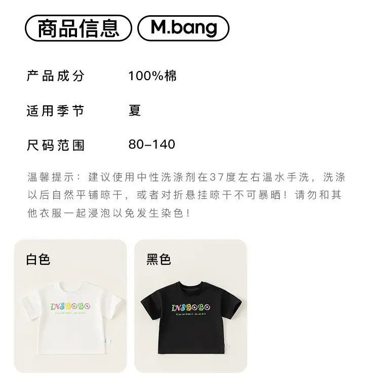 Yubao Boys Cartoon T-Shirt White 24 New Summer Loose — feature 11