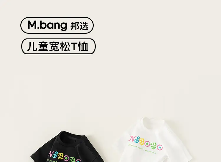 Yubao Boys Cartoon T-Shirt White 24 New Summer Loose — feature 2