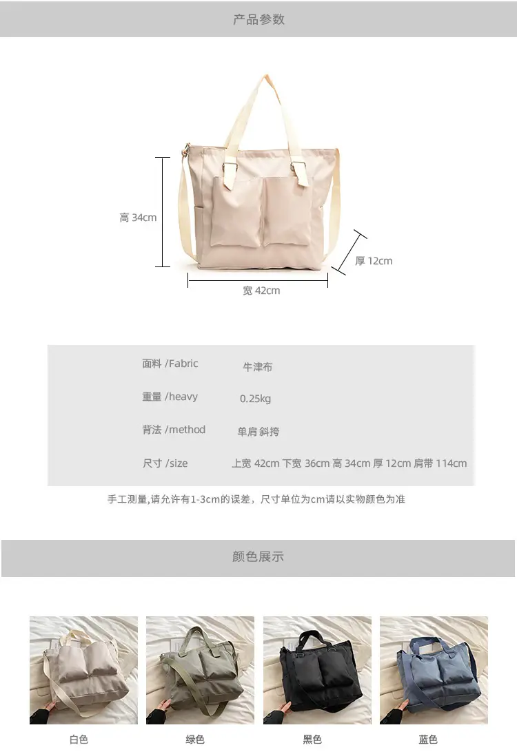 Beige Canvas Shoulder Bag Large Capacity Women Commuter — feature 7