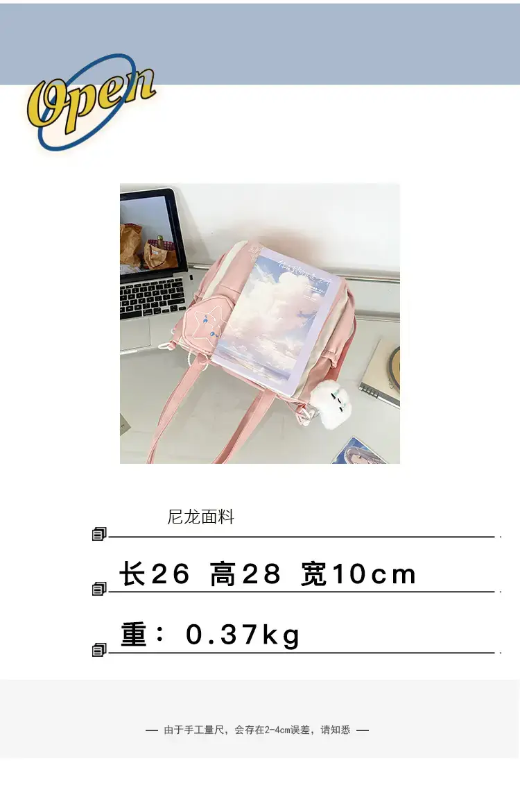 Girls Crossbody Bag Blue Star Design Large Capacity — feature 6