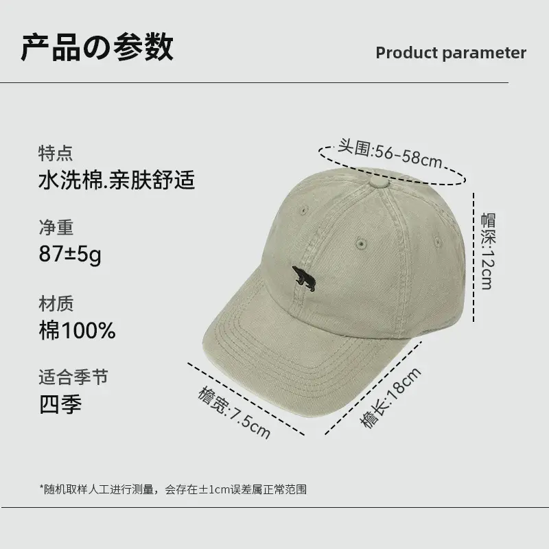 Washed Cowboy Hat with Polar Bear Embroidery - Image 3
