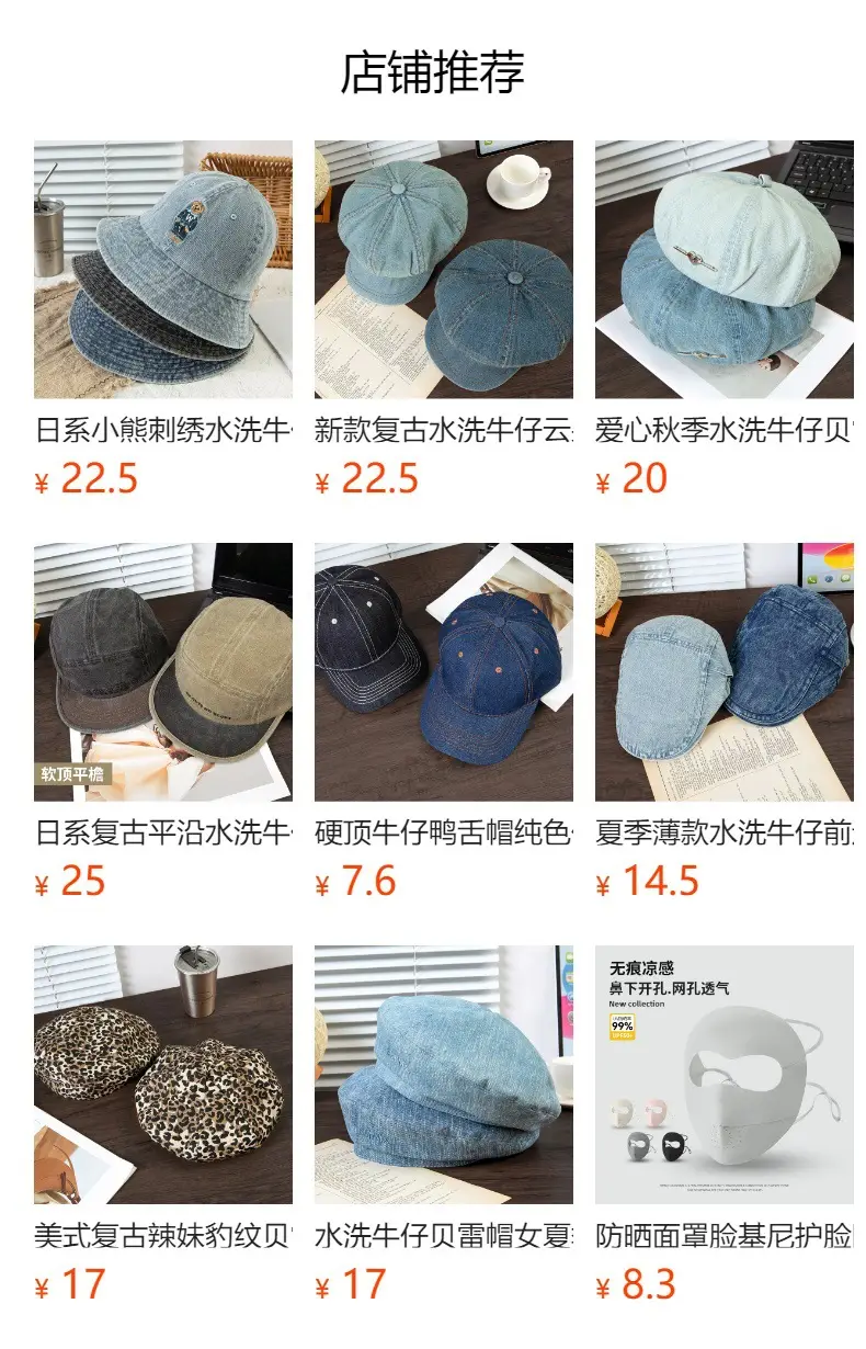 Washed Cowboy Hat with Polar Bear Embroidery — feature 1