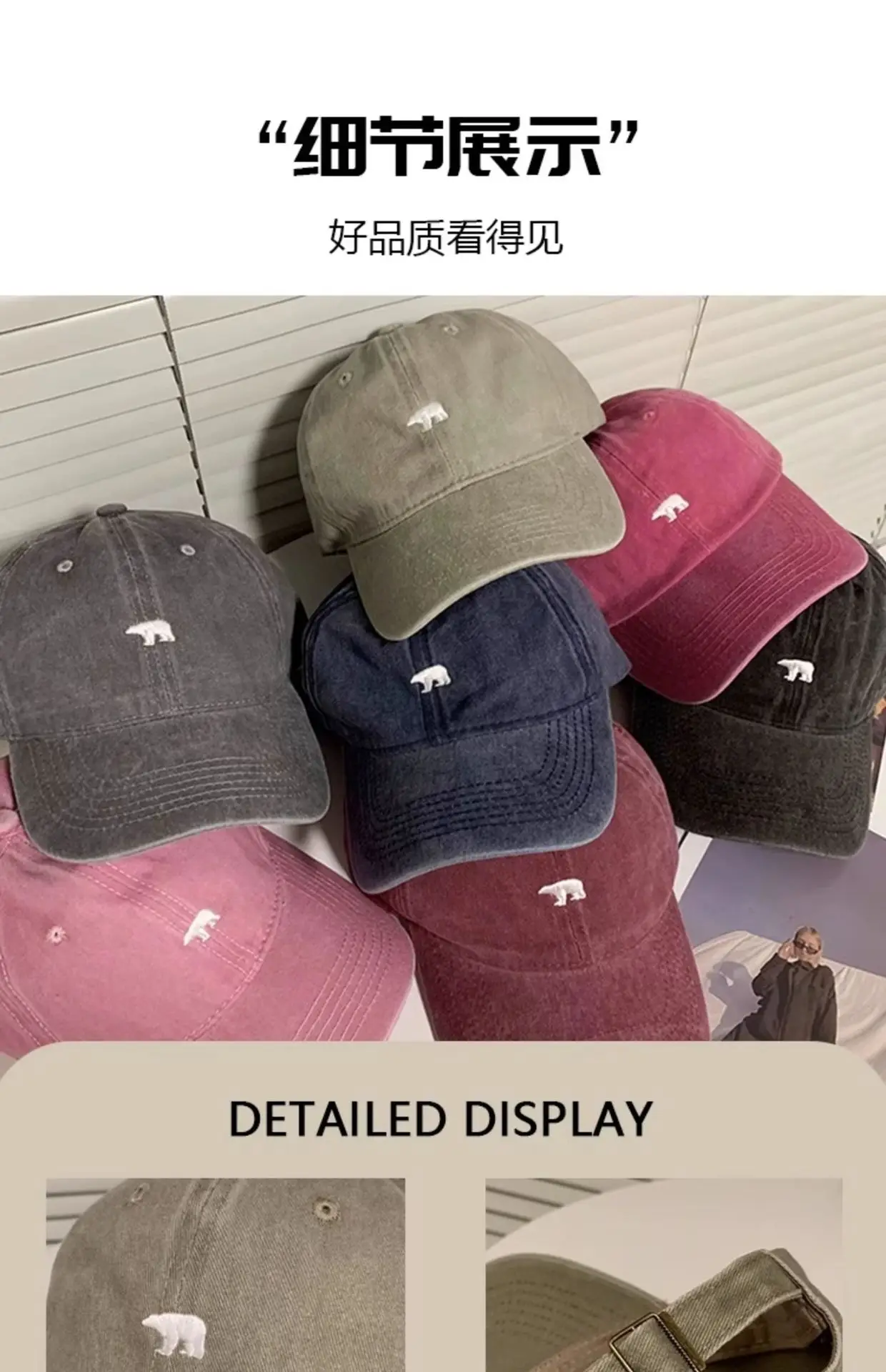 Washed Cowboy Hat with Polar Bear Embroidery — feature 3