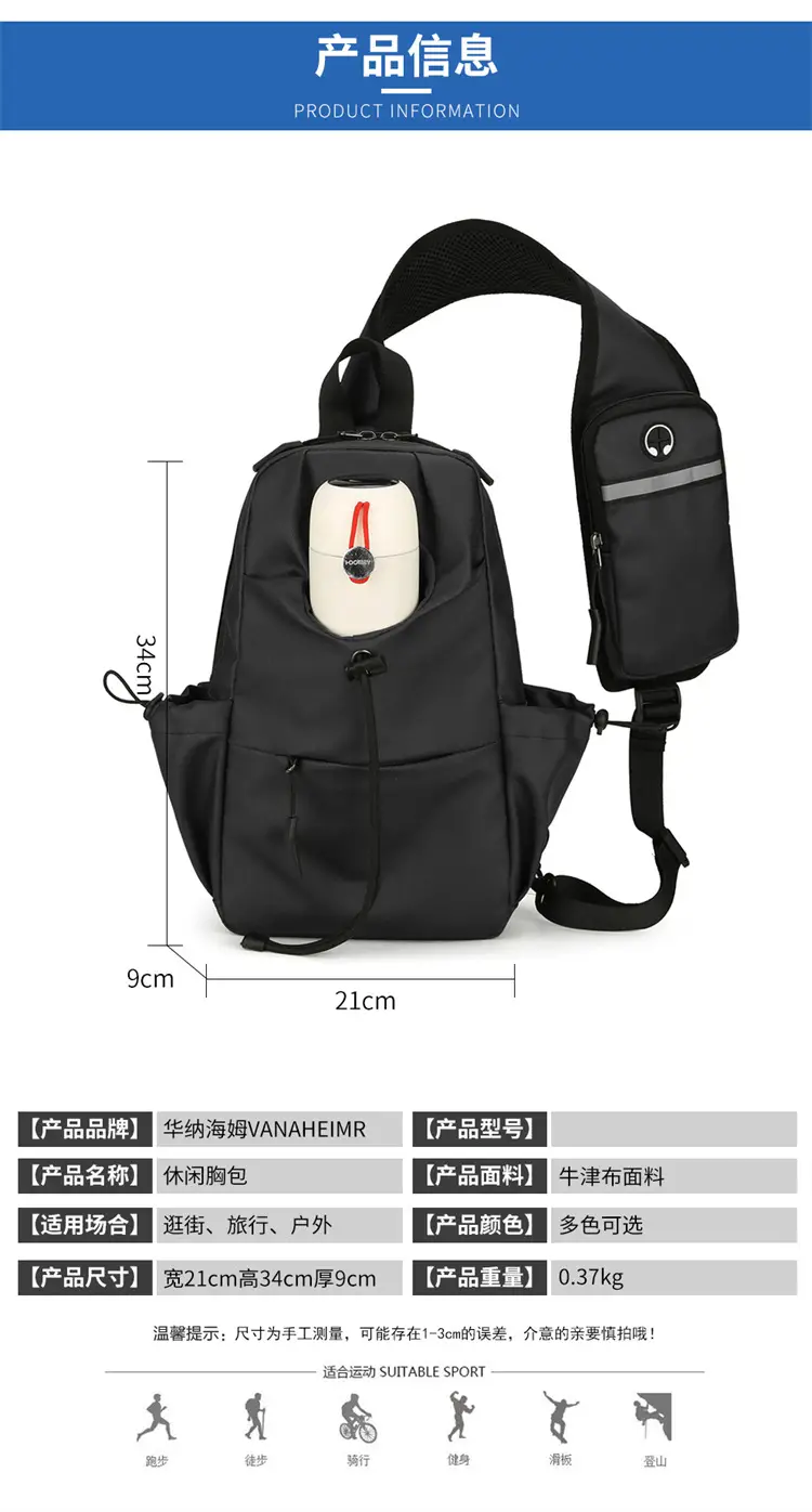 Men's Multi-Function Shoulder Messenger Bag Grey — feature 3