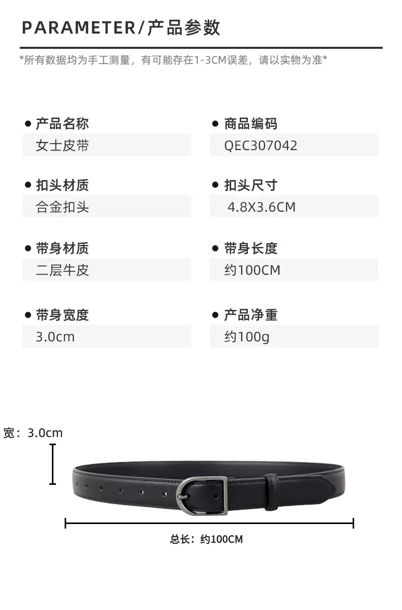 Women Genuine Leather Belt with Pin Buckle Black — feature 26