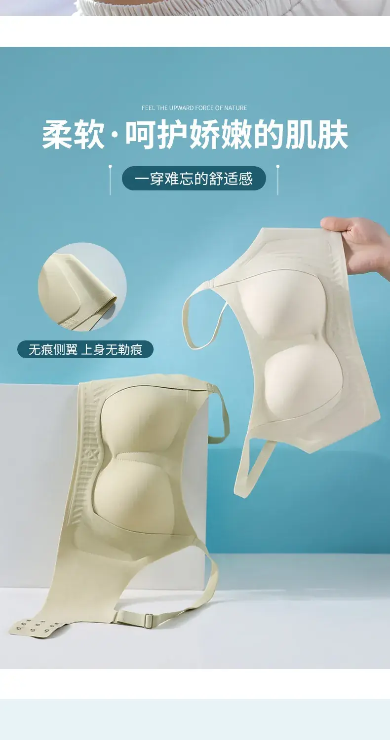 Jelly Litching Molding Fixed Cup Back Bra Women — feature 16