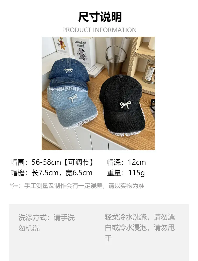 Black Bow Lace Baseball Cap Women's Wide Brim — feature 1