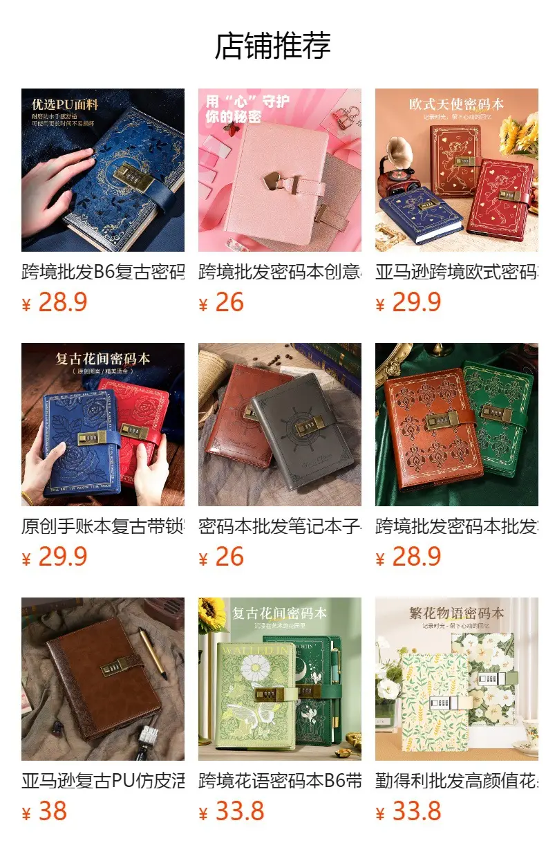 Heart-Shaped Combination Lock Diary Gift Notebook — feature 1