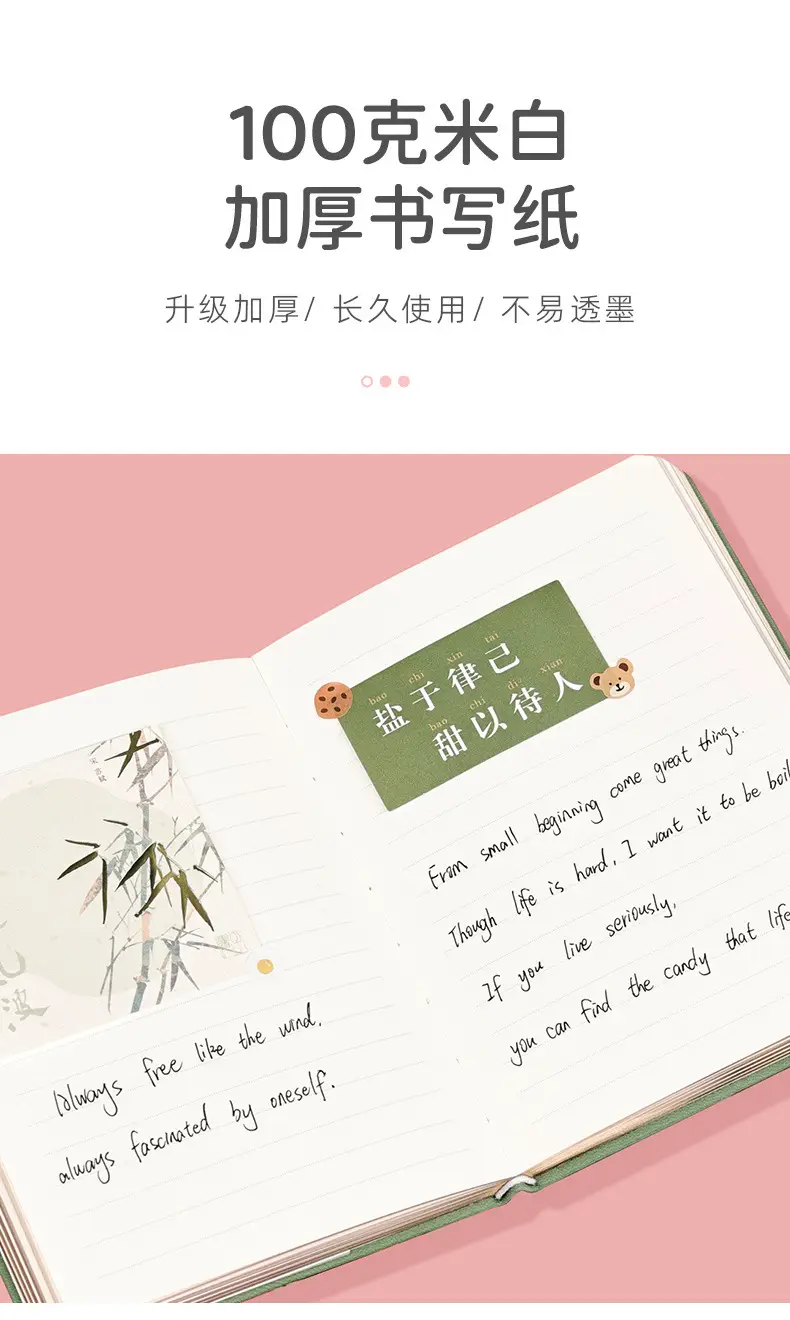 Heart-Shaped Combination Lock Diary Gift Notebook — feature 11