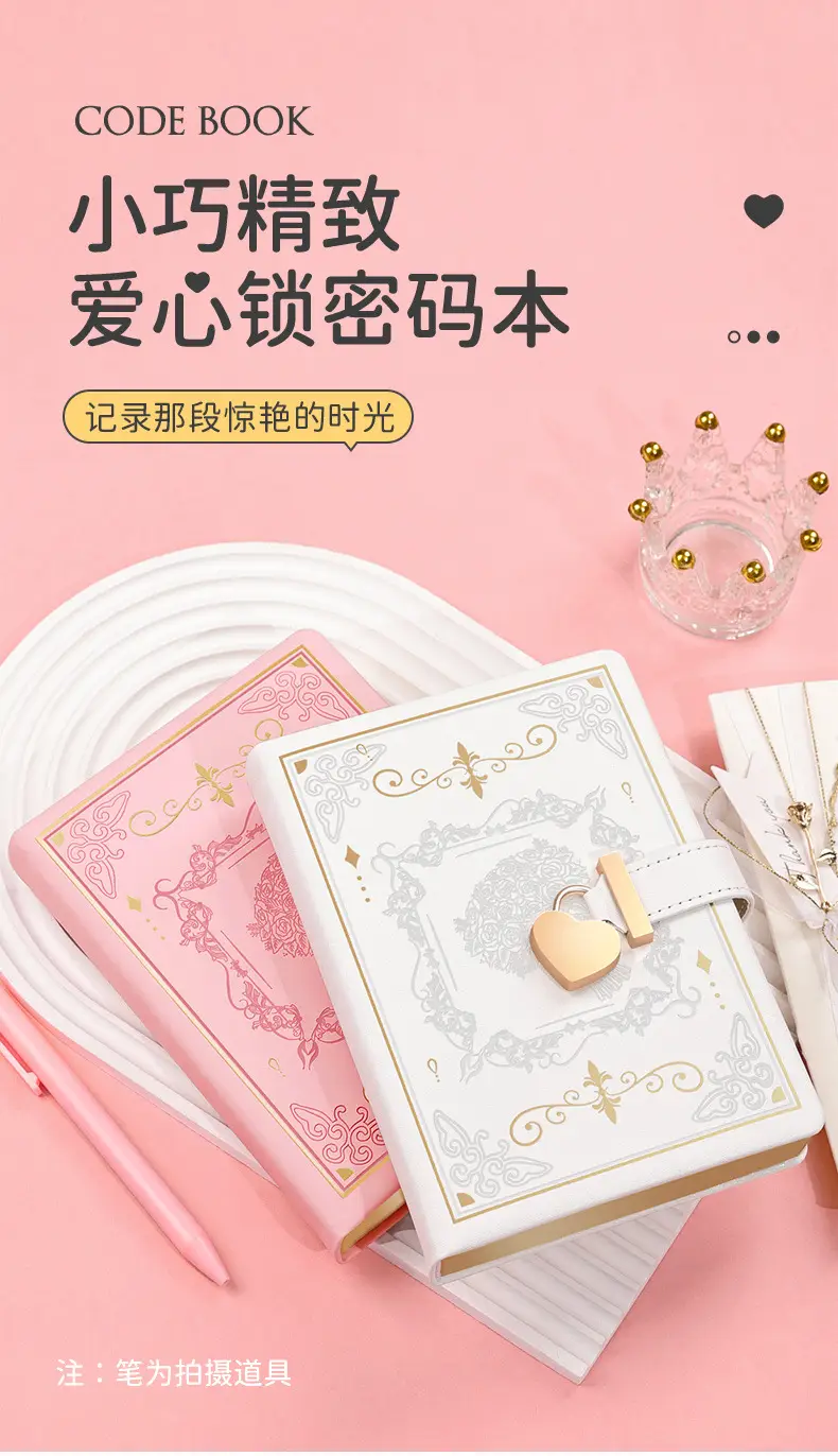 Heart-Shaped Combination Lock Diary Gift Notebook — feature 2