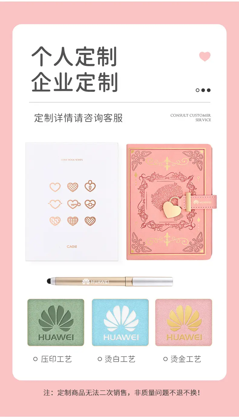 Heart-Shaped Combination Lock Diary Gift Notebook — feature 4