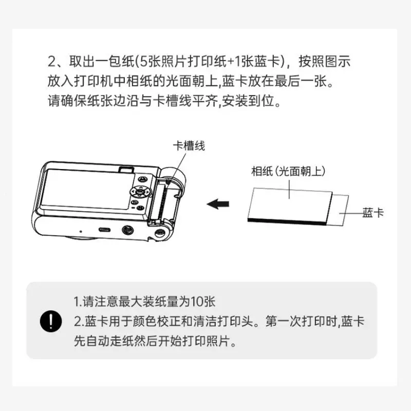 Hanyin Z1 Photo Printer Photo Paper Special Photo Paper Hanyin Z1 Photo Paper Original 3 Inch A6